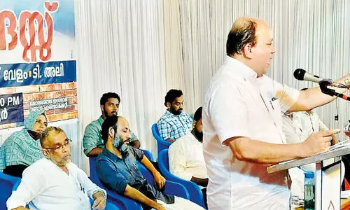 Jamaate Islami Conversation Forum