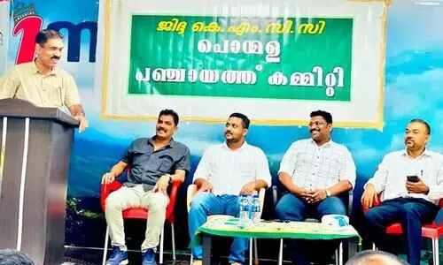 വ​ഖ​ഫ് ബോ​ർ​ഡ്: തീ​രു​മാ​നം റ​ദ്ദാ​ക്ക​ണം