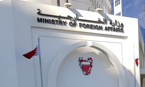 ബ​ഹ്​​റൈ​നെ​തി​രാ​യ പ്ര​ചാ​ര​ണ​ത്തി​ന്​ ബൈ​റൂ​ത്​​ വേ​ദി​യാ​യ​തി​നെ അ​പ​ല​പി​ച്ചു