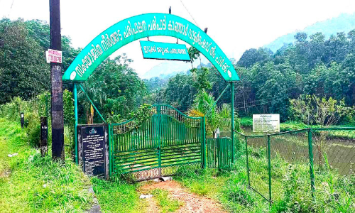 Kanjar Water Theme Park