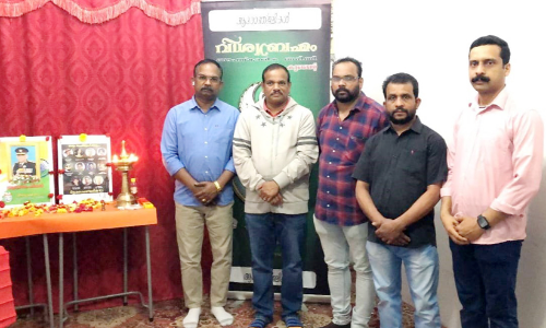 ഹെ​ലി​കോ​പ്​​ട​ർ അ​പ​ക​ടം: അ​നു​ശോ​ച​ന സം​ഗ​മം