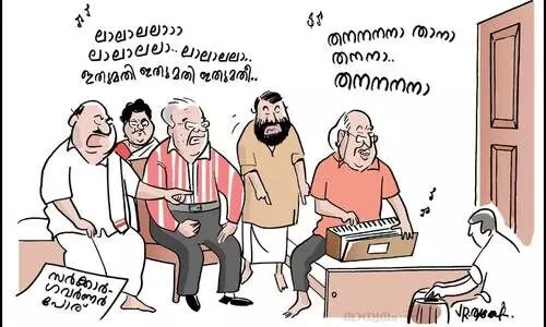 ലാലാലലാ  Vs തനനന താന