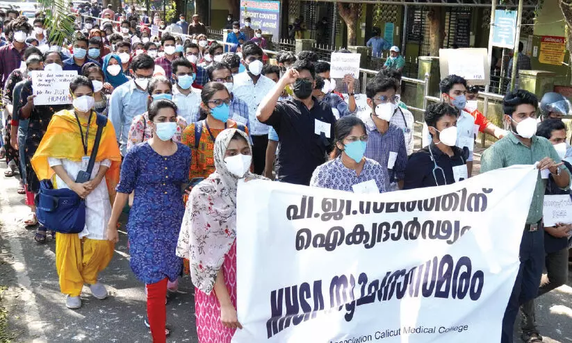 pg doctors protest pg doctors protest