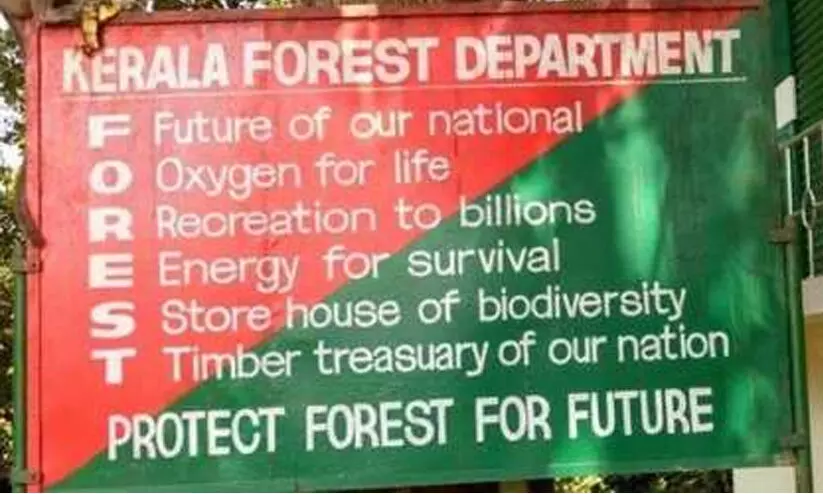 forest department kerala