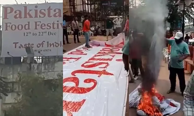 പാകിസ്താൻ ഭക്ഷ്യമേളക്കെതിരെ ബജ്രംഗ്ദൾ; ബാനർ കത്തിച്ചു, ഹോട്ടലുടമയ്ക്ക് ഭീഷണി പാകിസ്താൻ ഭക്ഷ്യമേളക്കെതിരെ ബജ്രംഗ്ദൾ; ബാനർ കത്തിച്ചു, ഹോട്ടലുടമയ്ക്ക് ഭീഷണി