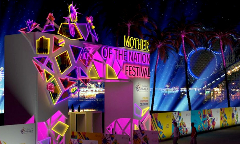 മദര് ഓഫ് ദ നേഷന് ഫെസ്റ്റിവല് തുടങ്ങി മദര് ഓഫ് ദ നേഷന് ഫെസ്റ്റിവല് തുടങ്ങി