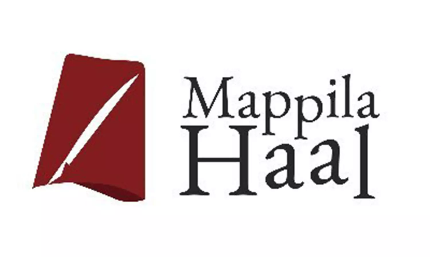 മാപ്പിള ഹാൽ വെർച്വൽ എക്സിബിഷൻ ലോഞ്ചിംഗ് ഡിസംബർ 15 ന്