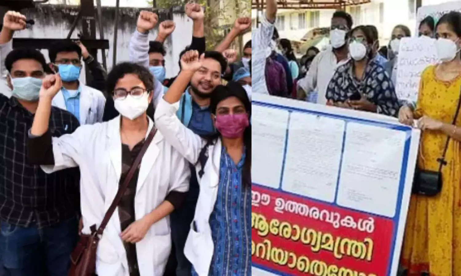 പി.ജി ഡോക്​ടർമാരുടെ സമരം: ചർച്ചയിൽ ധാരണയോ തീരുമാനമോ ആയില്ല