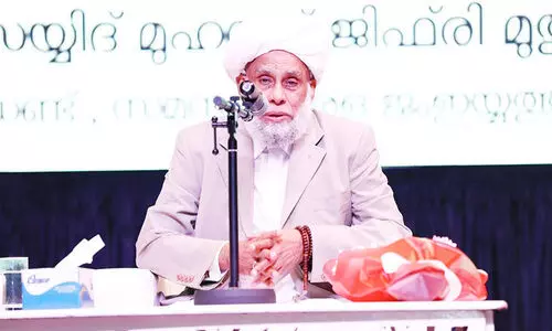 യു.എ.ഇയുടെ മാനവീക നിലപാട് മാതൃകാപരം –ജിഫ്രി തങ്ങള്‍