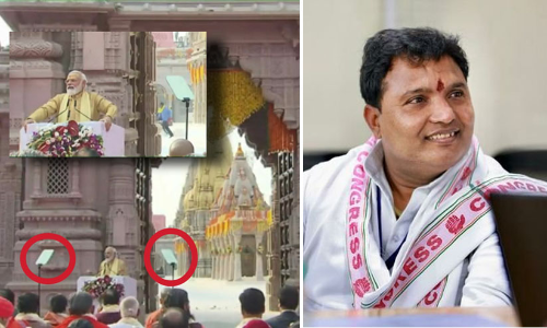 modi with teleprompter