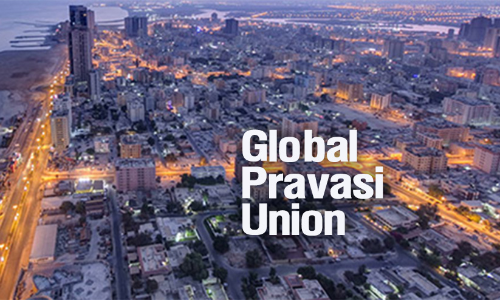 ഗ്ലോബൽ പ്രവാസി യൂനിയൻ ഒന്നാം വാർഷികം ആഘോഷിച്ചു