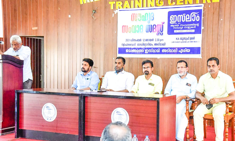 Jamaate Islami Debates Jamaate Islami Debates