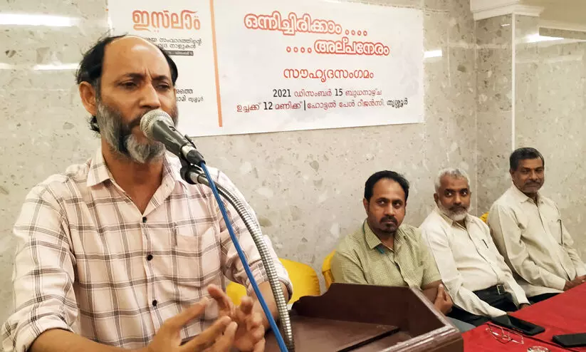 Gender Neutral Uniform