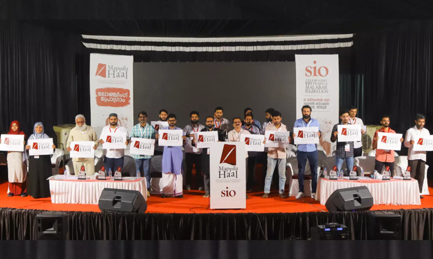 മാപ്പിള ഹാൽ വെർച്വൽ എക്സിബിഷൻ പ്രകാശനം ചെയ്തു