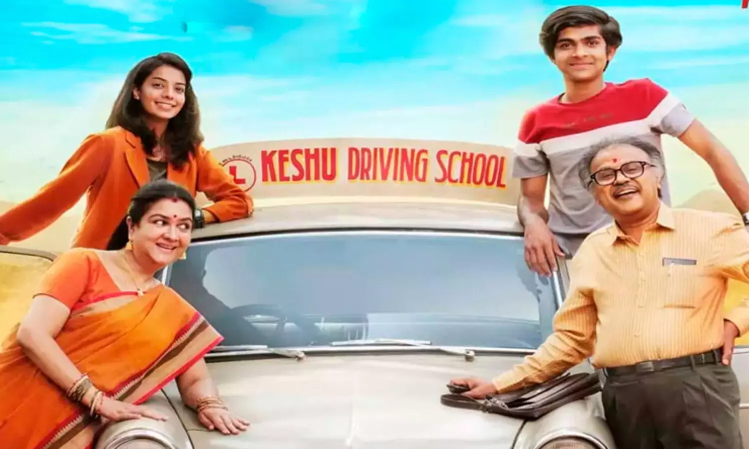 ദിലീപ്​-നാദിർഷാ ചിത്രം കേശു ഈ വീടി​െൻറ നാഥൻ ട്രെയിലർ പുറത്ത്​