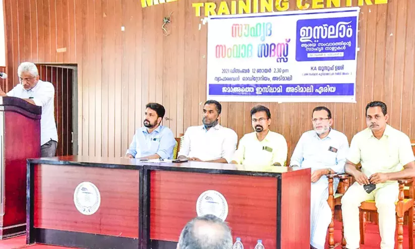 Jamaate Islami Debates