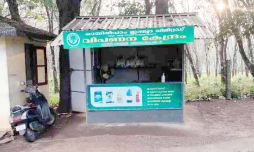 വിൽപന കേന്ദ്രങ്ങളിൽ ഓയിൽപാം ഉൽപന്നങ്ങളില്ല; നഷ്​ടം ലക്ഷങ്ങൾ