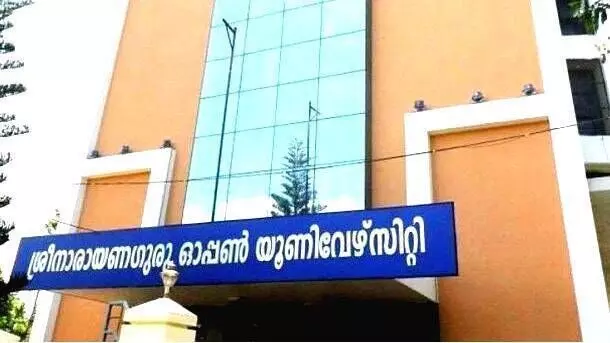 ശ്രീ​നാ​രാ​യ​ണ​ഗു​രു ഓ​പൺ യൂ​നിവേ​ഴ്സി​റ്റി: വി​ദ്യ കൊ​ണ്ട്​ പ്ര​ബു​ദ്ധ​രാ​വാ​ൻ ഒ​രു​ക്ക​ങ്ങ​ൾ തു​ട​രു​ന്നു