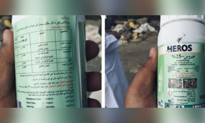 കാലാവധി കഴിഞ്ഞ കീടനാശിനികൾ പിടിച്ചെടുത്തു കാലാവധി കഴിഞ്ഞ കീടനാശിനികൾ പിടിച്ചെടുത്തു