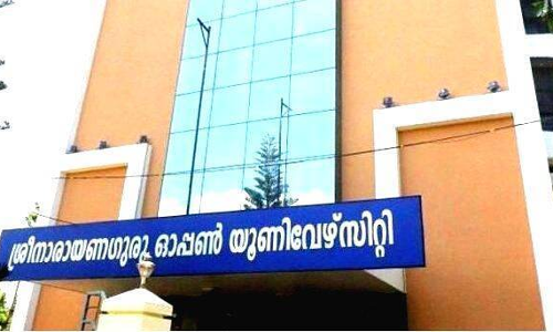 ശ്രീ​നാ​രാ​യ​ണ​ഗു​രു ഓ​പൺ യൂ​നിവേ​ഴ്സി​റ്റി: വി​ദ്യ കൊ​ണ്ട്​ പ്ര​ബു​ദ്ധ​രാ​വാ​ൻ ഒ​രു​ക്ക​ങ്ങ​ൾ തു​ട​രു​ന്നു