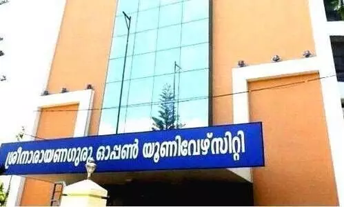ശ്രീ​നാ​രാ​യ​ണ​ഗു​രു ഓ​പൺ യൂ​നിവേ​ഴ്സി​റ്റി: വി​ദ്യ കൊ​ണ്ട്​ പ്ര​ബു​ദ്ധ​രാ​വാ​ൻ ഒ​രു​ക്ക​ങ്ങ​ൾ തു​ട​രു​ന്നു
