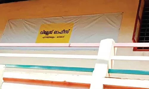 വില്ലേജ് ഓഫിസ് കോൺഗ്രസ് ഓഫിസിലേക്ക് മാറ്റിയതിനെച്ചൊല്ലി വിവാദം