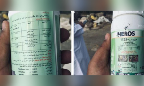 കാലാവധി കഴിഞ്ഞ കീടനാശിനികൾ പിടിച്ചെടുത്തു