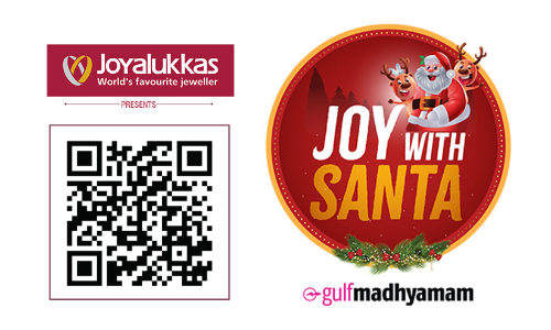 സ്വർണസമ്മാനങ്ങളോടെ ക്രിസ്മസ് ആഘോഷിക്കാം സ്വർണസമ്മാനങ്ങളോടെ ക്രിസ്മസ് ആഘോഷിക്കാം