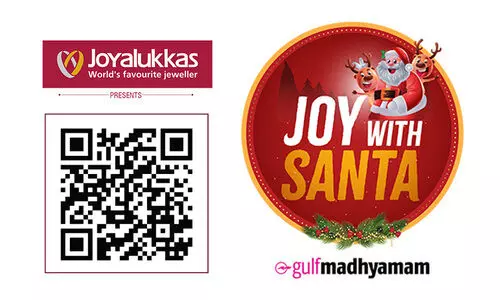 സ്വർണസമ്മാനങ്ങളോടെ ക്രിസ്മസ് ആഘോഷിക്കാം സ്വർണസമ്മാനങ്ങളോടെ ക്രിസ്മസ് ആഘോഷിക്കാം