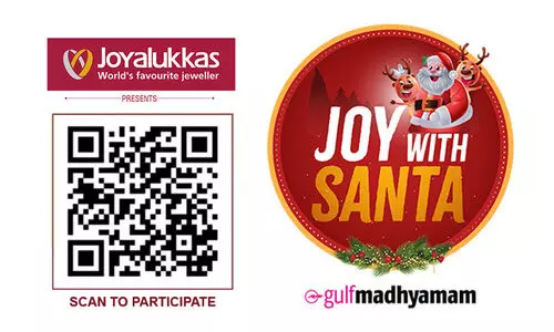 സ്വർണസമ്മാനങ്ങളോടെ ക്രിസ്മസ് ആഘോഷിക്കാം സ്വർണസമ്മാനങ്ങളോടെ ക്രിസ്മസ് ആഘോഷിക്കാം