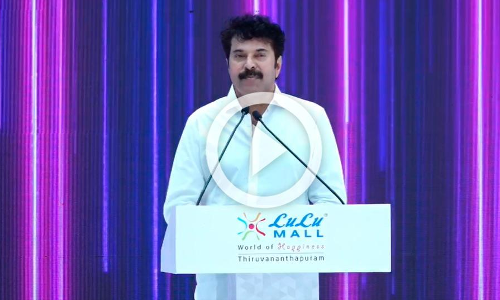 എന്നെ അറിയാത്ത ഒത്തിരി പേർക്ക് യൂസുഫലിയെ അറിയാമെന്ന് മമ്മൂട്ടി