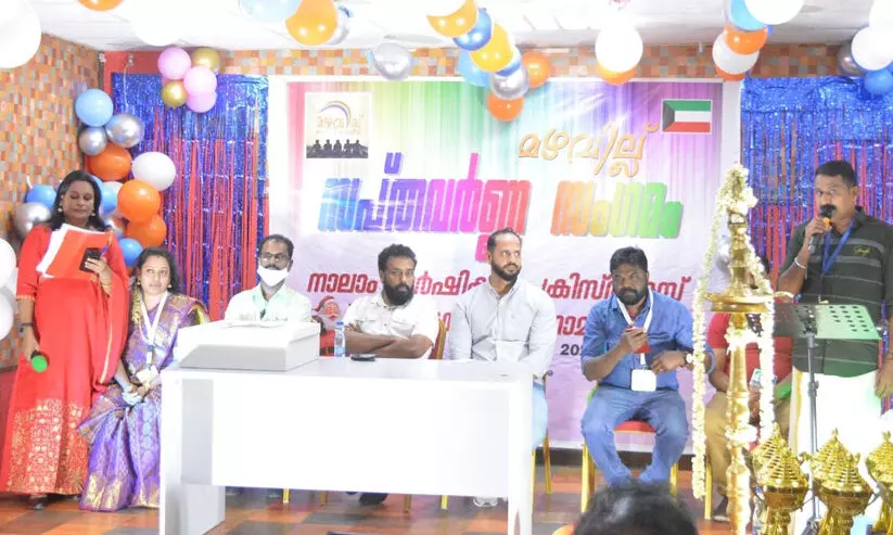 മഴവില്ല് സൗഹൃദം സപ്തവർണ സംഗമം 2021 മഴവില്ല് സൗഹൃദം സപ്തവർണ സംഗമം 2021