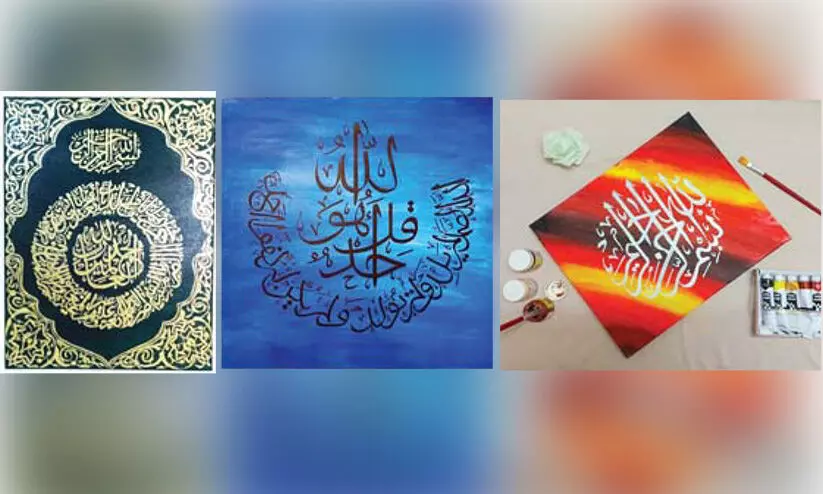 ലോക പൈതൃകപ്പട്ടികയിൽ അറബി കാലിഗ്രഫിയും ലോക പൈതൃകപ്പട്ടികയിൽ അറബി കാലിഗ്രഫിയും