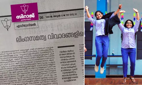 ജനാധിപത്യത്തിന്​ നേരെയുള്ള കൈയേറ്റമെന്ന്​; യൂണിഫോം വിവാദത്തിൽ ഇടതുപക്ഷത്തെ വിമർശിച്ച്​ എ.പി വിഭാഗത്തിന്‍റെ പത്രം