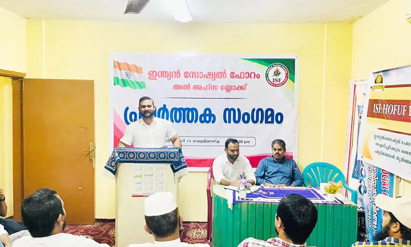 ഇടതുസർക്കാറിെൻറ മൗനം അപകടം –ഇന്ത്യൻ സോഷ്യൽ ഫോറം ഇടതുസർക്കാറിെൻറ മൗനം അപകടം –ഇന്ത്യൻ സോഷ്യൽ ഫോറം
