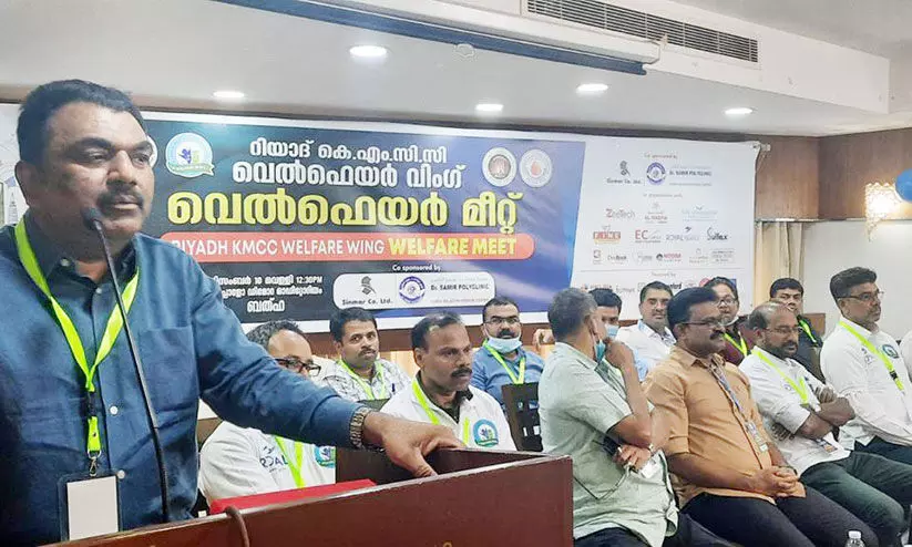 റിയാദ് കെ.എം.സി.സി വെൽഫെയർ മീറ്റ് സംഘടിപ്പിച്ചു റിയാദ് കെ.എം.സി.സി വെൽഫെയർ മീറ്റ് സംഘടിപ്പിച്ചു