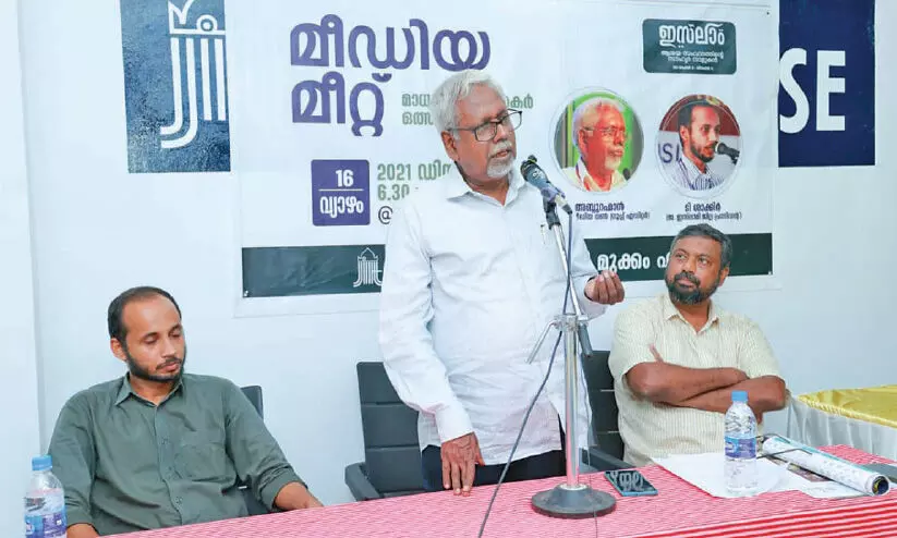 ലഹരി ഉപയോഗത്തിനെതിരെ കൂട്ടായ ബോധവത്​കരണം അനിവാര്യം –ഒ.അബ്​ദുറഹ്​മാൻ