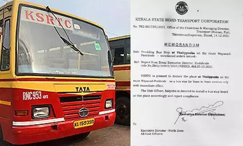 തളിപ്പുഴയിൽ കെ.​എ​സ്.​ആ​ർ.​ടി.​സി ടി.ടി ബസുകൾക്ക് സ്​റ്റോപ് അനുവദിച്ചു