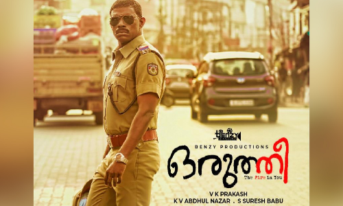 നവ്യ നായർ ചിത്രം ഒരുത്തിയിൽ വിനായകനും; ആദ്യ ക്യാരക്ടർ പോസ്റ്റർ പുറത്തിറങ്ങി