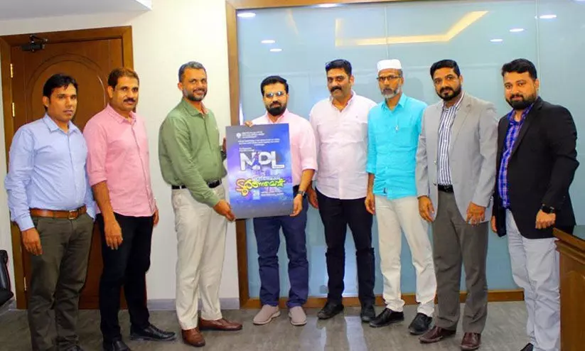 ഫുട്ബാൾ ടൂർണമെൻറ് ബ്രോഷർ പ്രകാശനം ഫുട്ബാൾ ടൂർണമെൻറ് ബ്രോഷർ പ്രകാശനം