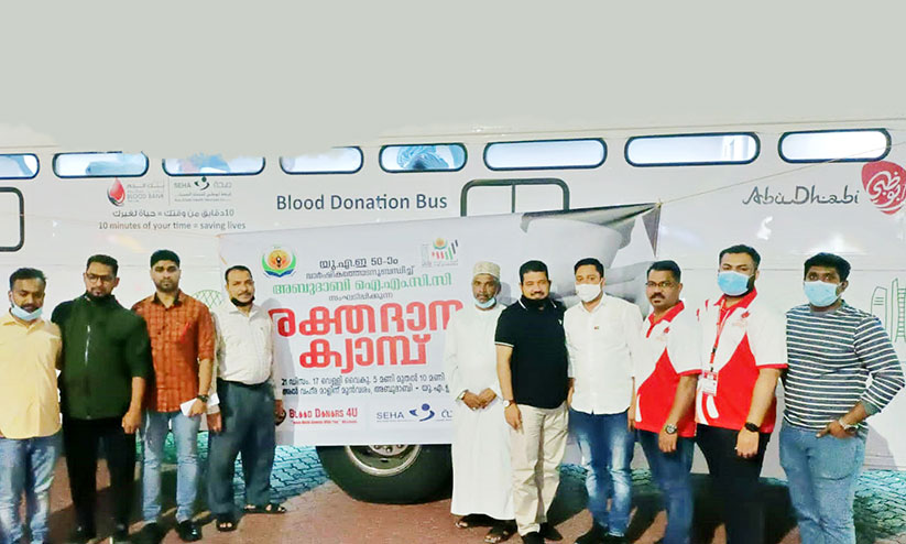 അബൂദബി ഐ.എം.സി.സി രക്തദാന ക്യാമ്പ് അബൂദബി ഐ.എം.സി.സി രക്തദാന ക്യാമ്പ്