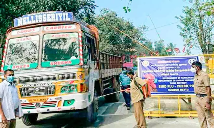 പക്ഷിപ്പനി: അതിർത്തിയിൽ ജാഗ്രത; വാഹനങ്ങൾ അണുമുക്തമാക്കുന്നു