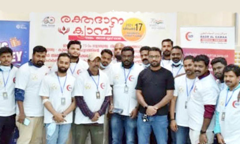 കുവൈത്ത് മലയാളി ഫോറം രക്തദാന ക്യാമ്പ് കുവൈത്ത് മലയാളി ഫോറം രക്തദാന ക്യാമ്പ്