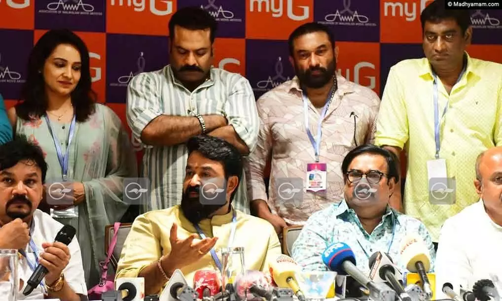 പരാതി പരിഹാര സെൽ വരുന്നു; ബൈലോ പുതുക്കി താരസംഘടന പരാതി പരിഹാര സെൽ വരുന്നു; ബൈലോ പുതുക്കി താരസംഘടന