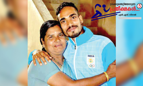 മ​ന​സ്സു​റ​പ്പി​ക്കാം..​അ​ഭി​മാ​ന മു​ഹൂ​ർ​ത്ത​ങ്ങ​ളി​ലേ​ക്ക്