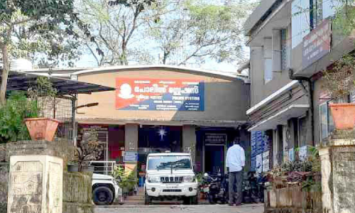 കൊട്ടാരക്കര പൊലീസ് സ്​റ്റേഷന് ഉടൻ സ്ഥലംമാറ്റം