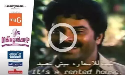 മറക്കാനാവില്ല പല്ലവിയെയും ബാലൻ മാഷെയും കല്ലൂർ ഗോപിയെയും