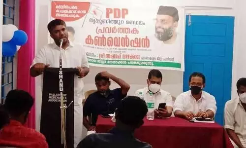 കേരളത്തെ കലാപഭൂമിയാക്കാന്‍ സംഘ്പരിവാര്‍ നീക്കം -പി.ഡി.പി
