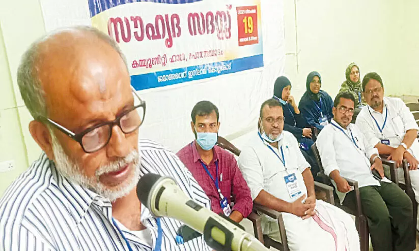 Jamaate Islami conference