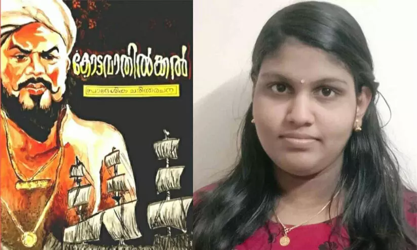 റവന്യൂ ജില്ലാ പ്രാദേശിക ചരിത്ര രചനയിൽ നിഹാരക്ക് മികച്ച നേട്ടം